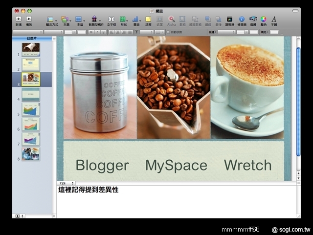 本文章相關圖片