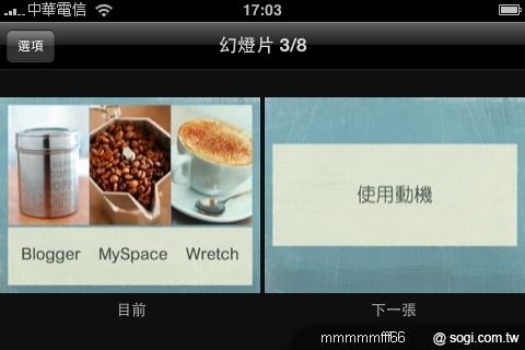 本文章相關圖片