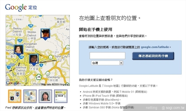 本文章相關圖片