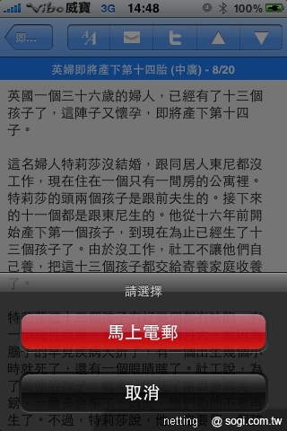 本文章相關圖片