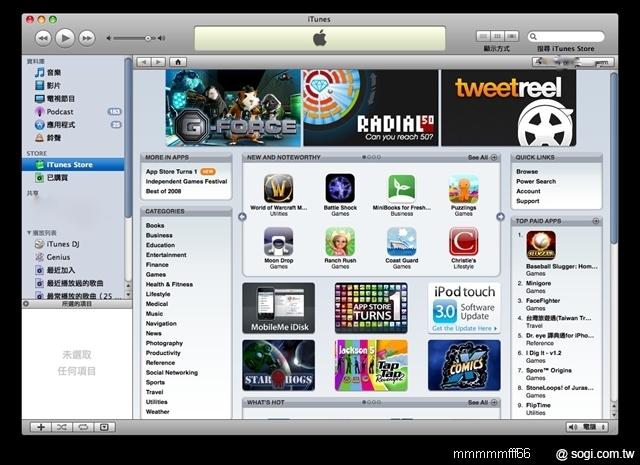 本文章相關圖片