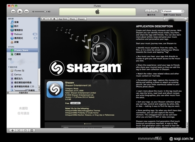 本文章相關圖片