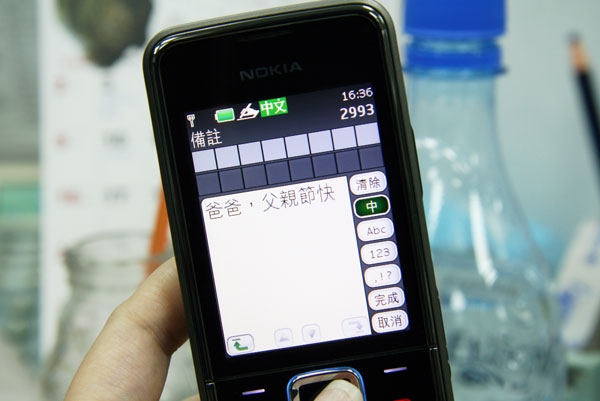 本文章相關圖片