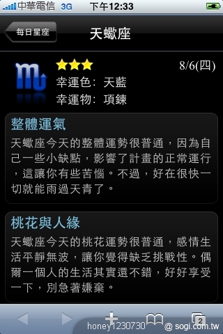 本文章相關圖片