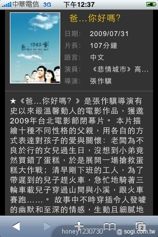 本文章相關圖片