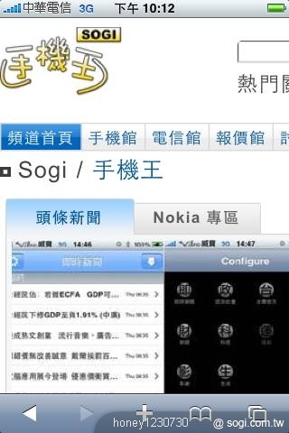 本文章相關圖片