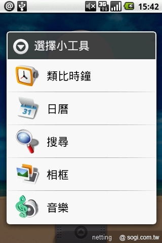 CHT 8000 單機價 13,990元 再送你看 Vogue 一年 CHT 8000 單機價 13,990元 再送你看 Vogue 一年