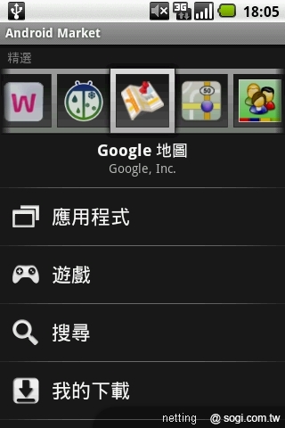 XPERIA X10 讓 Android 很人性化! XPERIA X10 讓 Android 很人性化!