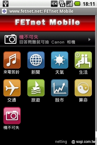 本文章相關圖片