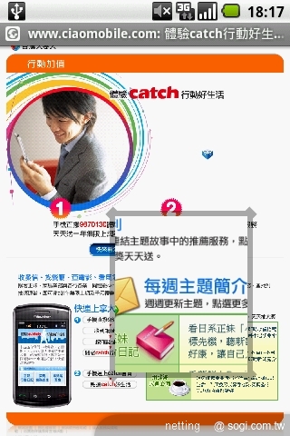 本文章相關圖片
