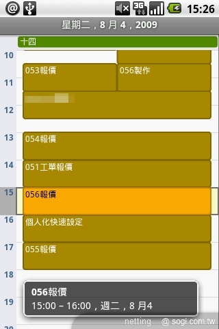 本文章相關圖片