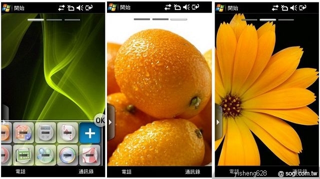 本文章相關圖片