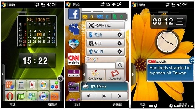 本文章相關圖片