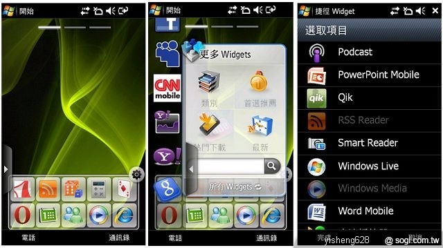 本文章相關圖片