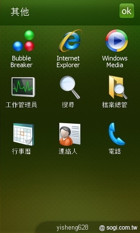 本文章相關圖片