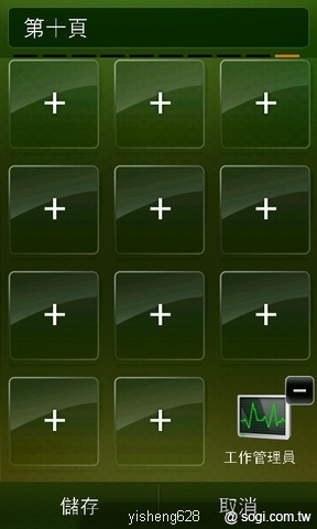 本文章相關圖片