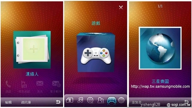 本文章相關圖片
