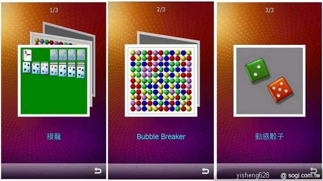 本文章相關圖片