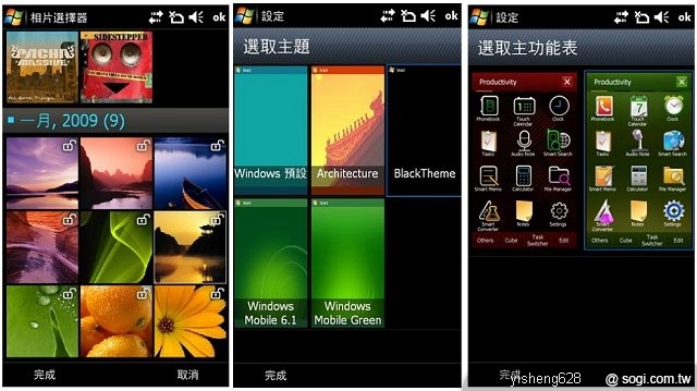 本文章相關圖片