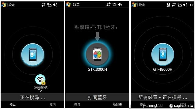 本文章相關圖片