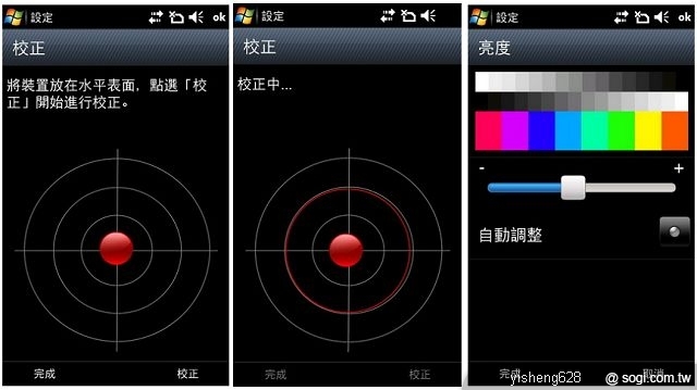 本文章相關圖片