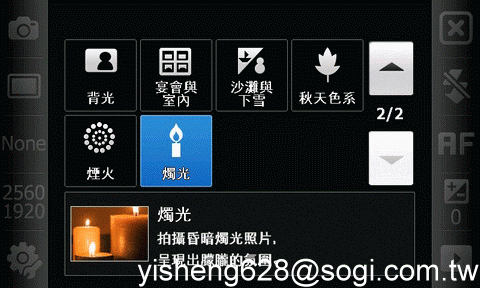 本文章相關圖片