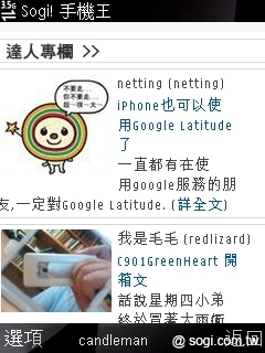 本文章相關圖片