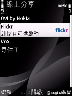 本文章相關圖片