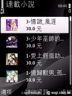 本文章相關圖片