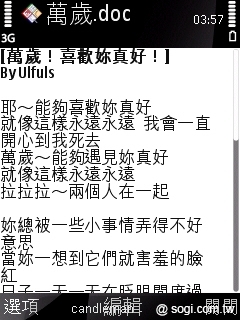 本文章相關圖片