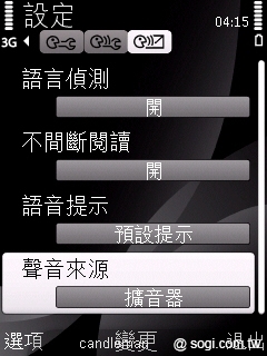 本文章相關圖片