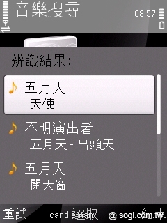 本文章相關圖片
