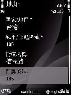 本文章相關圖片