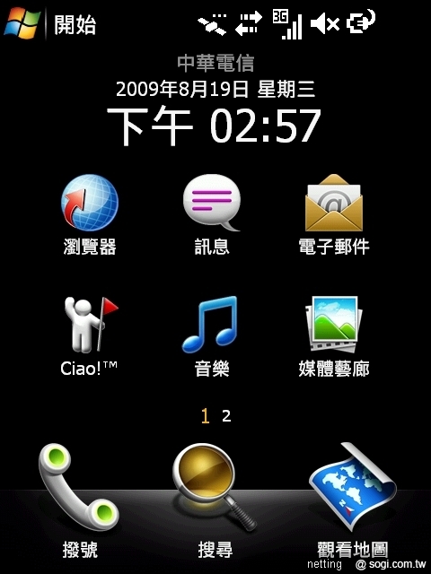 本文章相關圖片