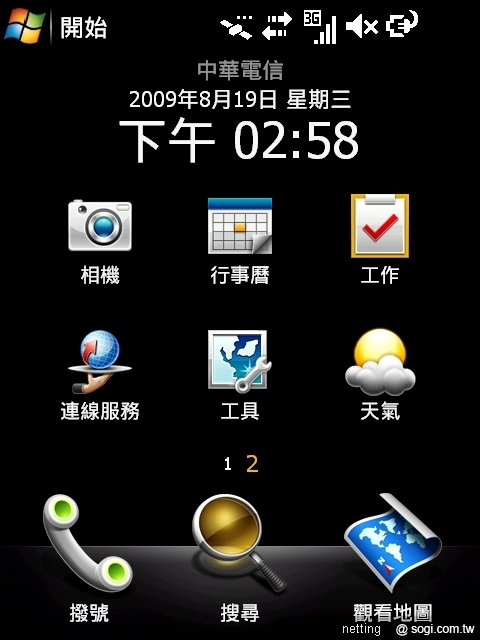 本文章相關圖片