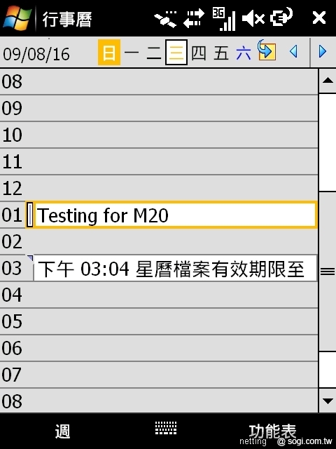 本文章相關圖片