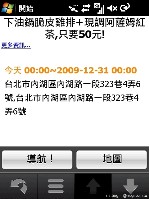本文章相關圖片