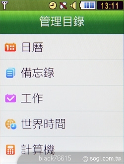 本文章相關圖片