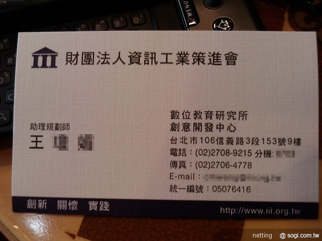 本文章相關圖片