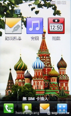 本文章相關圖片