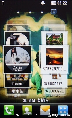 本文章相關圖片