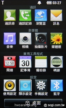 本文章相關圖片