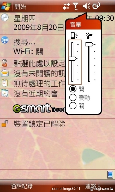 本文章相關圖片