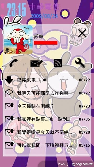 本文章相關圖片