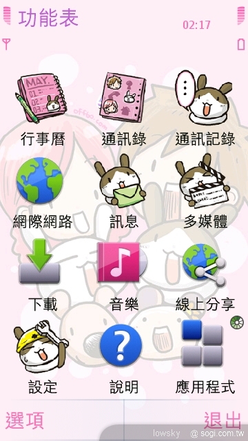 本文章相關圖片