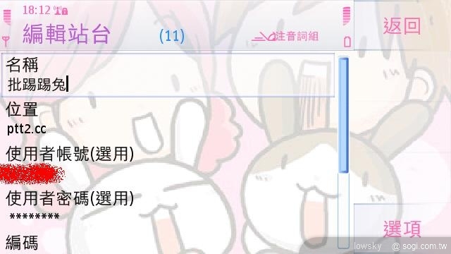 本文章相關圖片