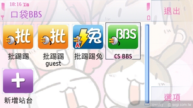 本文章相關圖片