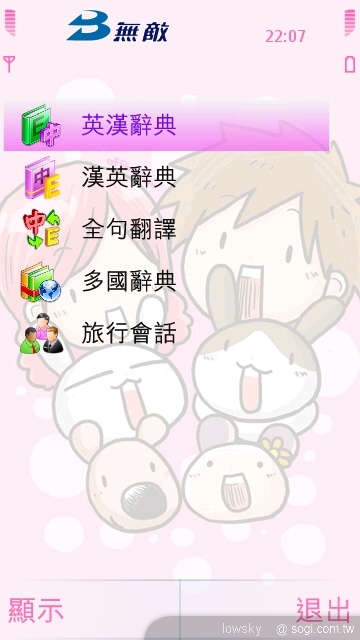 本文章相關圖片