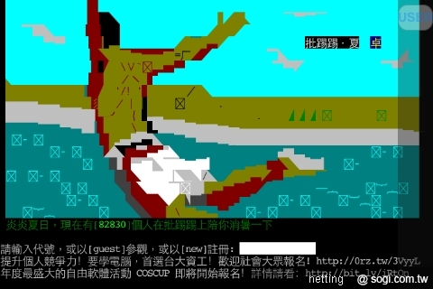 本文章相關圖片