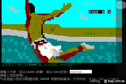 本文章相關圖片